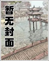 [历史同人] 穿成幼崽被秦始皇听到心声了