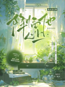 降临他心上 降临他心上