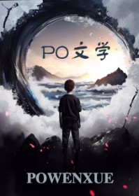 铭记此生 铭记此生